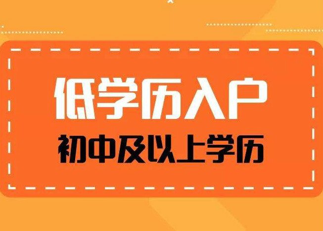 深圳入户高级职称考哪个好2022年