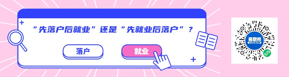 2022年杨浦居住证查询(网上办理+系统+有效期)