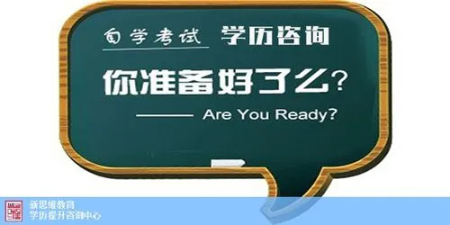 上海市自考大专要多少钱(靠谱!2022已更新)