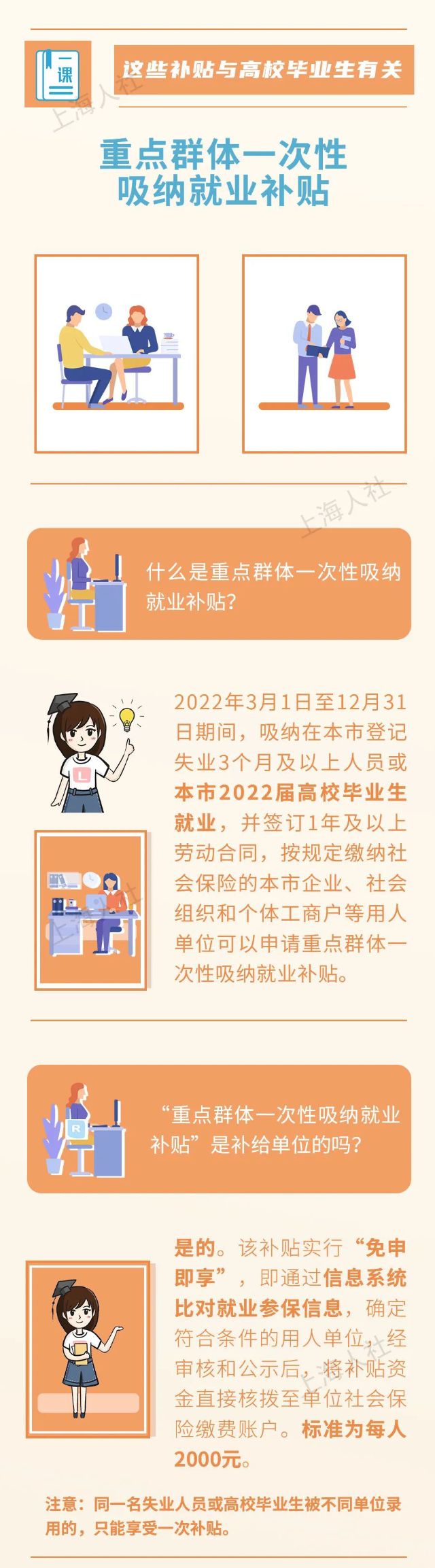 微信图片_20220829151420.png