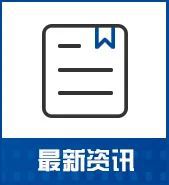 落户条件不达标？有120积分孩子也能在上海参加中、高考！找到合适的方案最重要！