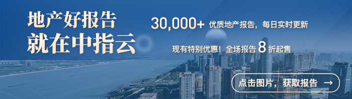 天津：为完善城区常住人口500万以上落户政策 拟调整购房居住积分