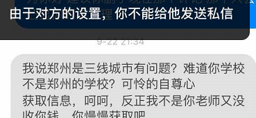 如何在本科期间认识国外高水平的研究生／博士生导师？