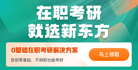 大专毕业几年可以考在职研究生吗