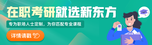 双证在职硕士可以积分落户吗？