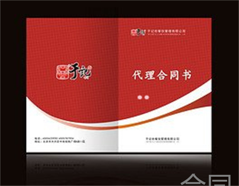 珠海积分入学合同-珠海志愿者积分入学(9月推荐)