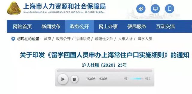 继居转户、人才引进落户、应届生落户放宽之后，又一落户政策放宽