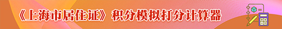 上海居转户，补缴的社保可以累计进入累计缴纳年限吗？