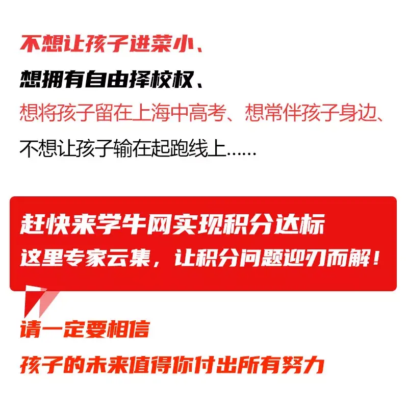 【热点】学信网查学历操作视频曝光！如何准确区分学历能否直接用于积分？