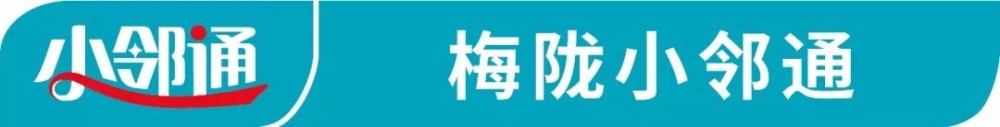 梅陇2022成人学历提升，学信网真实可查，积分落户、考公考编，详见......