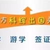 上海市居住证转户口政策2020年继续实施，快来看你符合条件吗