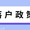 上海居住证积分中教育背景 核实标准详解