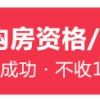 办理上海落户中介_上海居住证网上办理指南