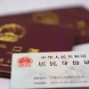 【便民】2017最新！上海居住证、身份证、转户口办理大全！