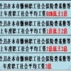 上海积分落户社保该怎么缴纳？附最新版社保基数查询方式