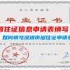 暂住证信息申请表填写：如何填写深圳市居住证申请表