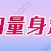 2022年在上海申请居转户，申请条件、材料、流程都在这里！