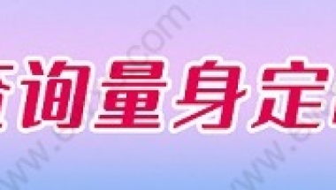 2022年在上海申请居转户，申请条件、材料、流程都在这里！