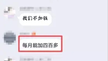 中级经济师职称含金量又提升！上海市持中级经济师证书可以为积分落户加分！