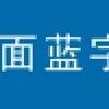 办理居住登记满半年才可办上海居住证，附办理攻略