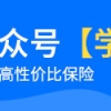 上海社保断缴一个月，如何补缴，对续办居住证、居住证落户有无影响？