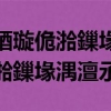 深圳居住证有效期(深圳居住证有效期多长)