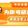 各省市研究生落户政策大盘点！落户奖励10万元！