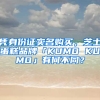 凭身份证实名购买，芝士蛋糕品牌「KUMO KUMO」有何不同？