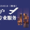 上海落户上海户口 官方解读7年2倍居转户标准