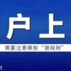 哪些机构能代办上海积分 居住证积分办理疑难解决方案