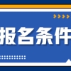 上海办积分居转户认可的中级职称 经济师 会计师 税务师 软考通关宝典