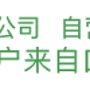 居住证有什么用 北上深居住证待遇