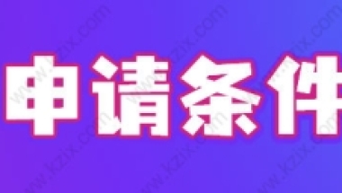 上海积分入户新政策最新规定，2022上海户口迁移流程有变化，速看！