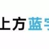 居住证 ｜ 登陆阳江公安微信即可办理！