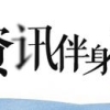 办理居住证实现“立等可取” 最快5分钟就能到手