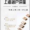 【问题汇总01】居转户关于补缴社保、个税人才中心不认可？