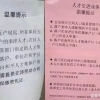 天津市海河英才人才引进最新最全办理流程，落户天津必备宝典！