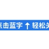 微信就可办理深圳居住证！一证在手，优惠便利全都有