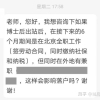 博士后出站，同时做两份工作影响落户吗？