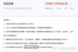 这个证书可以积分落户、评职称、抵扣个税....