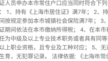 有人能回答一下江苏苏州或上海嘉定的发展方向吗？