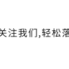 收藏！《上海市居住证转户口》申办条件【2020-2024年】