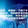 你好，我想问一下那个专本连读，得到的非全日制本科毕业证，可以考全日制学校的研究生吗？