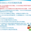 超生办上海积分成功案例,二胎办理居住证积分并不难