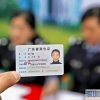 深圳居住证签注是怎么回事如何签注？忘记签注怎么办会有什么后果？