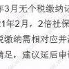 案例分析！上海居转户对个税的要求！一分也不能少