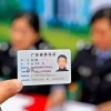 深圳无学历入户可以办理深圳市居住证办理吗？