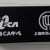 上海积分、落户相关，如何调整2020年社保基数？附历年社保基数和最新缴费标准