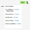 深圳市居住证去哪办理 居住证办理地点一览(4)