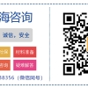 上海居转户资讯：深圳积分入户的计生证明办理